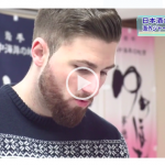 IBC News JSS Sake Japan BJR Le Bouquet Björn Bittner Fernsehen Nachrichten Report